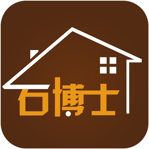 石博士展示系统