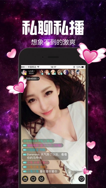 樱桃美女直播-夜色寂寞视频直播