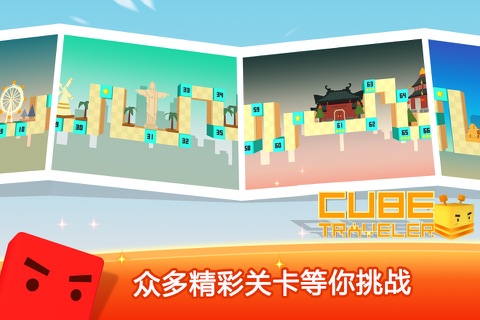 Cube Traveler screenshot 4
