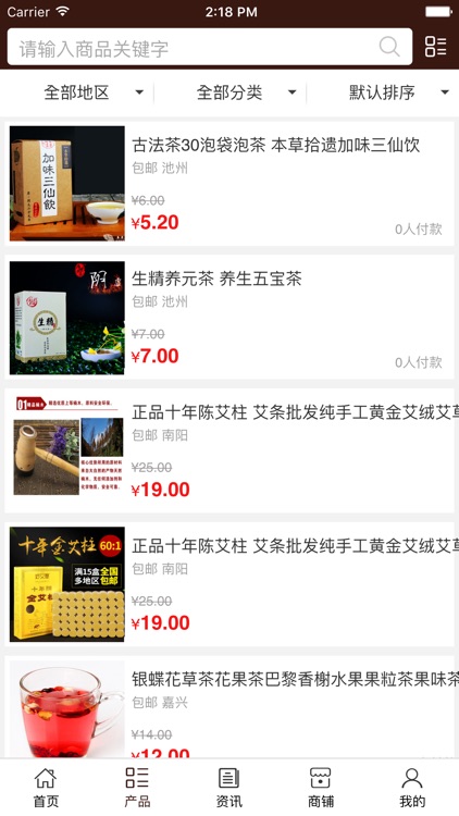 中国保健养生平台.