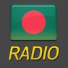 Bangladesh Radio Live