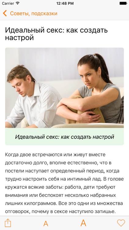 Взаимная дрочка по веб камере: живое видео мастурбации онлайн!