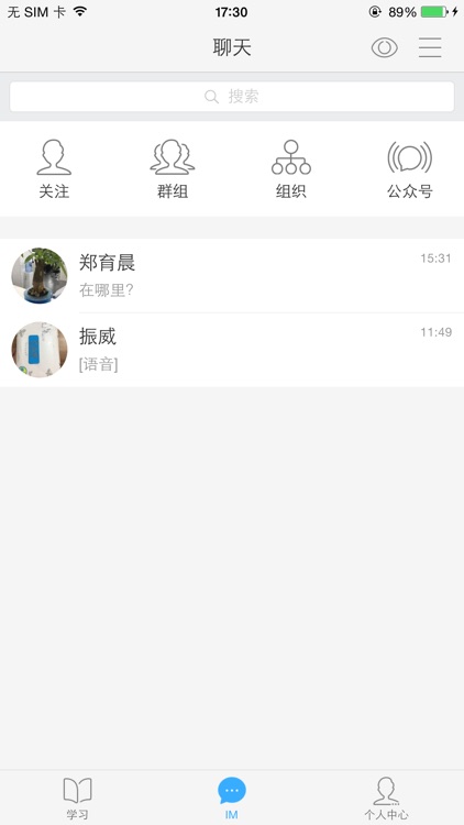 禁毒师资培训 screenshot-3