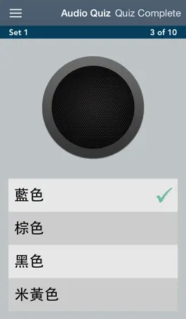 Game screenshot Learn Chinese Essentials apk