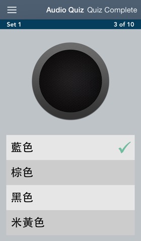 Learn Chinese Essentialsのおすすめ画像2