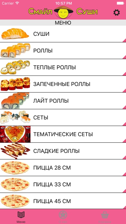 Smile Sushi Доставка суши