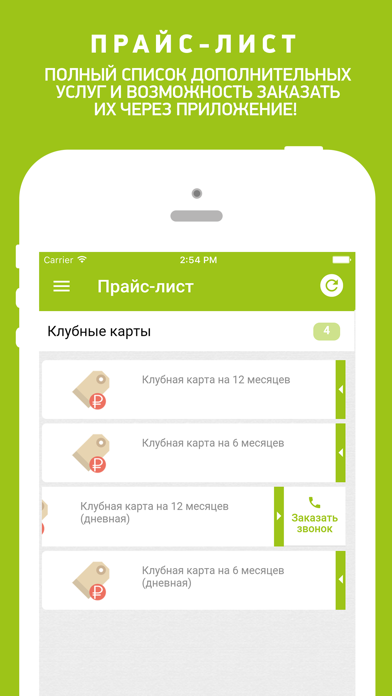 KIN.UP Wellness, фитнес-клуб screenshot 4