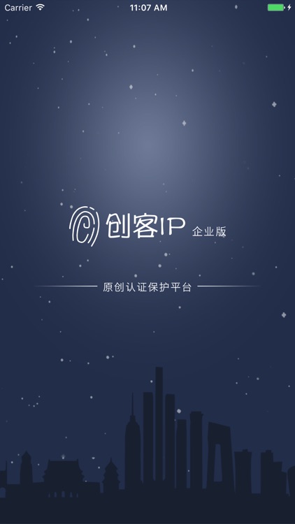 创客IP 企业版