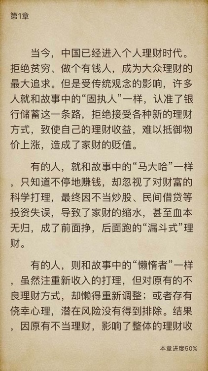 全本书城-2017掌上看书追书神器