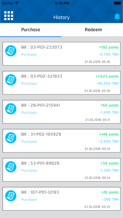 Screenshot #3 pour IT CITY