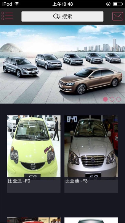 中低档轿车销售平台