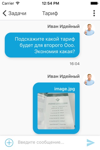 ГенШтаб screenshot 4