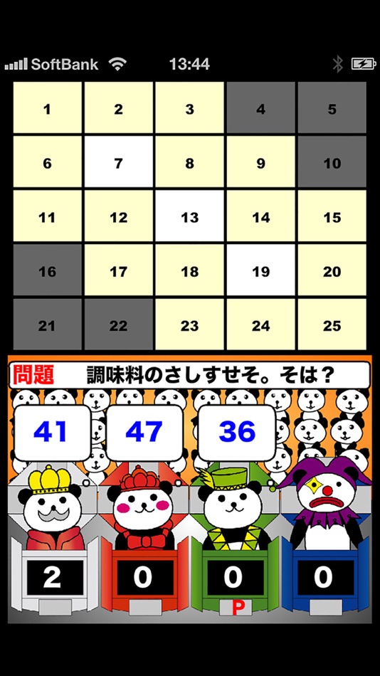 #4. The panda panel GAME SHOW (iOS) 由: Tomoaki Shoji