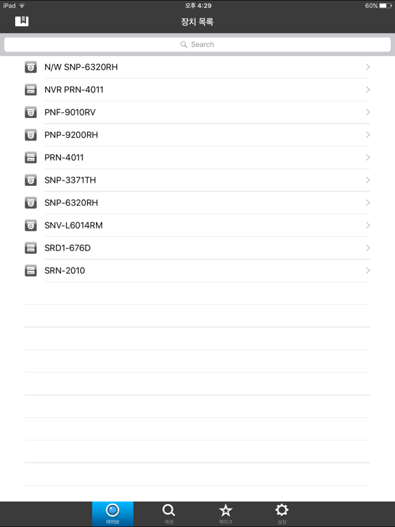 Screenshot #5 pour iPOLiS mobile