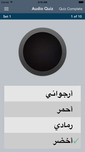 Learn Arabic - AccelaStudy®(圖2)-速報App