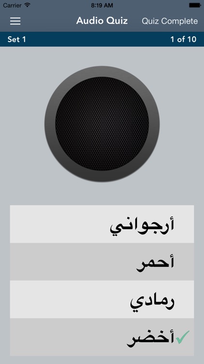 Learn Arabic - AccelaStudy®