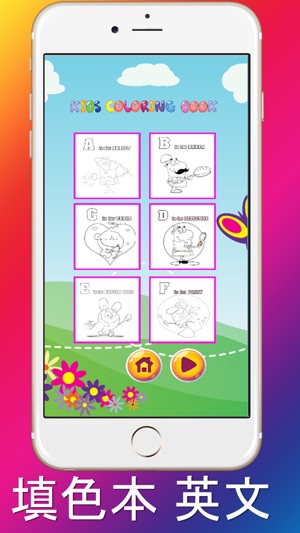 ABC Coloring Pages : 英語教師动物着色页学习工具为孩子(圖2)-速報App