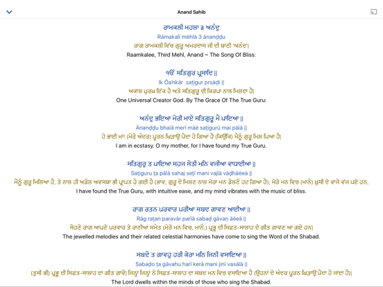 Gurbani Answers iPad screenshot 4 - Reference app