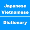 Japanese to Vietnamese Dictionary & Conversation
