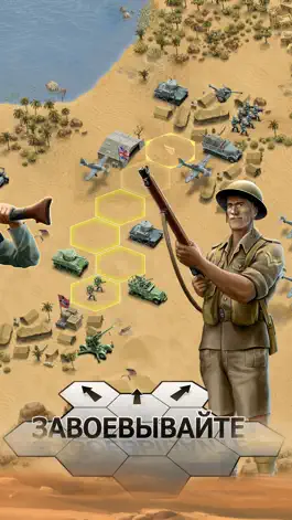 Game screenshot 1943 Deadly Desert Premium hack