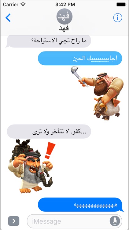 فزعة - ملصقات
