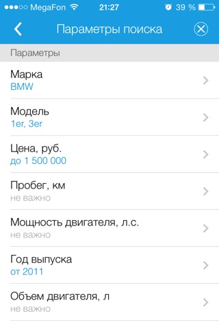 Авто в Ярославле screenshot 2