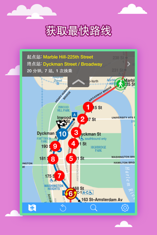 New York City Maps - NYC Subway and Travel Guides screenshot 2