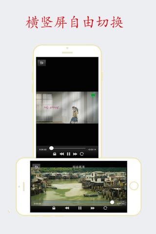 电视直播间HD screenshot 3