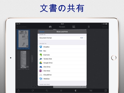 SharpScan Pro: OCR PDF scannerのおすすめ画像5