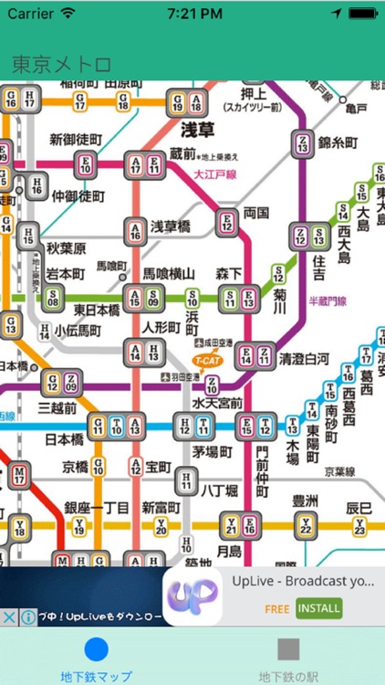 東京地下鉄株式会社