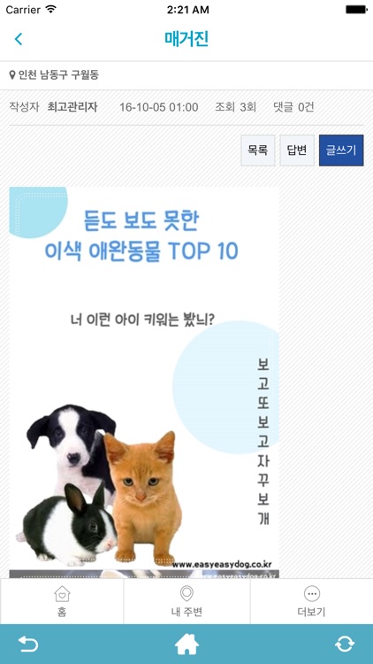 쉽개쉽개