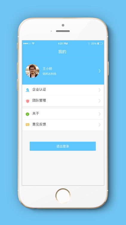 车库DMS screenshot-3