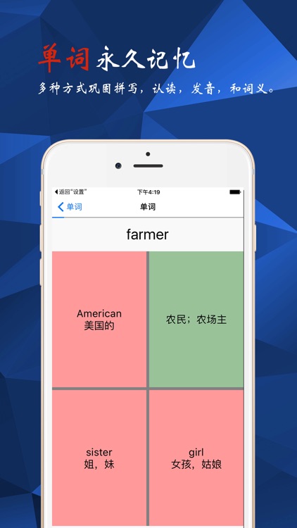 英语4年级上册同步练习-人教精通版
