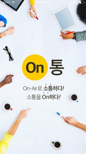 Ontong(圖1)-速報App
