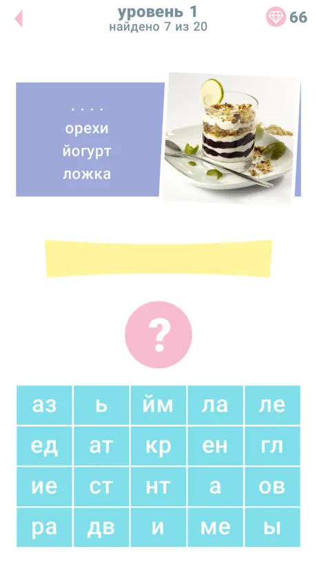 1 Фото: 4 слова