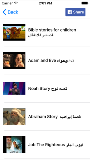 Coptic Copt4g(圖5)-速報App
