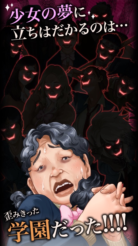 進撃の女子中学生-指で囲う爽快バトルゲーム! 彼女の夢を叶えろ- screenshot 3