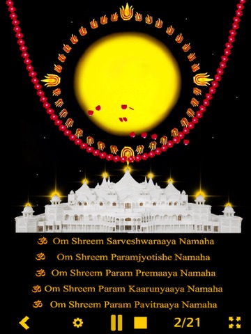 Oneness Moolamantra - náhled