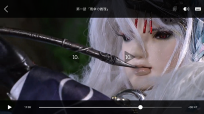 「Thunderbolt Fantasy 東離劍遊紀」公式アプリのおすすめ画像4