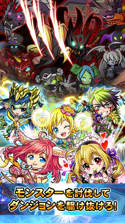探検ドリランド by GREE(グリー) screenshot-3