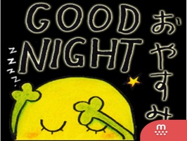 Just Bean Happy: #2 English and Japanese stickers for iMessage