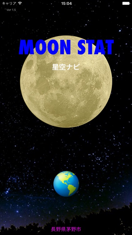 Moon stat - Starlit sky navi screenshot-3