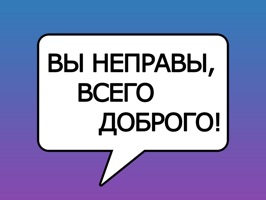 Набор стикеров с лучшими фразами Сергея Дружко