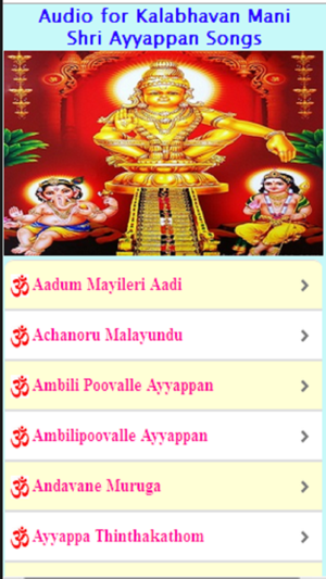 Audio for Kalabhavan Shri Ayyappan Songs(圖1)-速報App