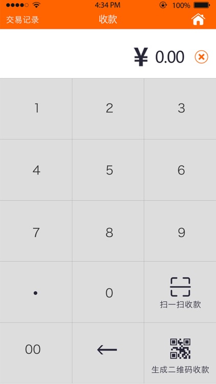 信融开店宝 screenshot-3