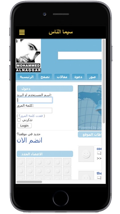 cimaalnas app screenshot 2
