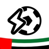 BlitzScores for UAE Football جامعة الخليج العربي