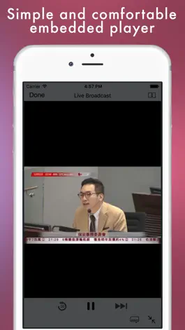 Game screenshot Hong Kong TV - 香港电视 - television online apk