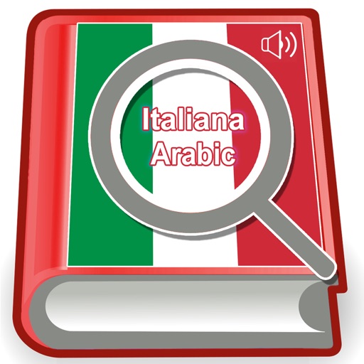 القاموس الإيطالي by hassan abdulsalam
