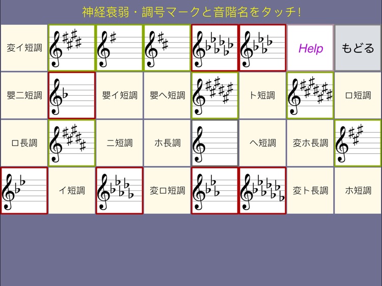 おんかい島めぐり screenshot-4